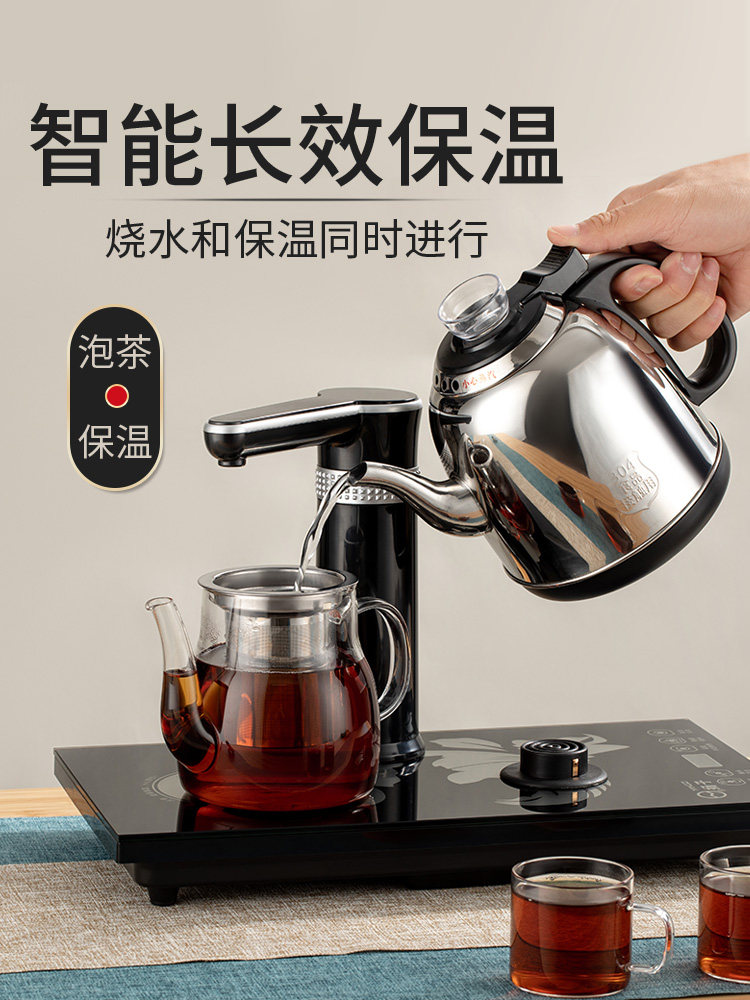 扬子权友电热水壶