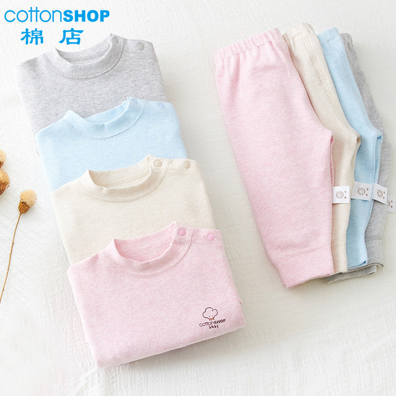 棉店婴儿内衣套装春秋纯棉空调服 cottonshop内衣套装