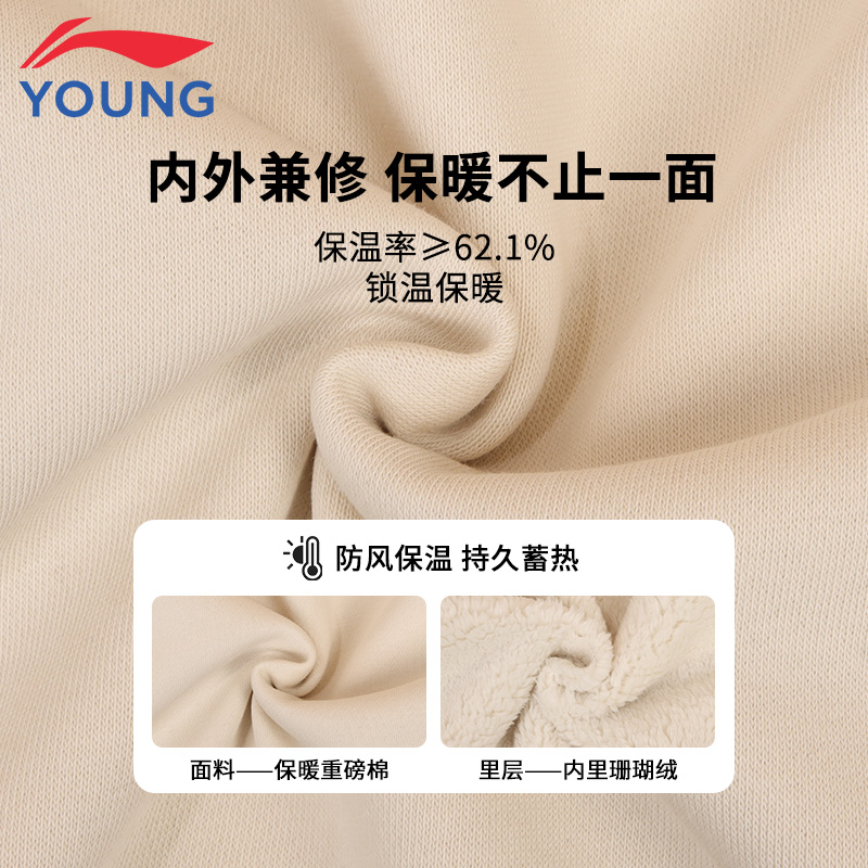 李宁童装儿童卫衣男大童2024冬季新款青少年加绒加厚保暖圆领上衣