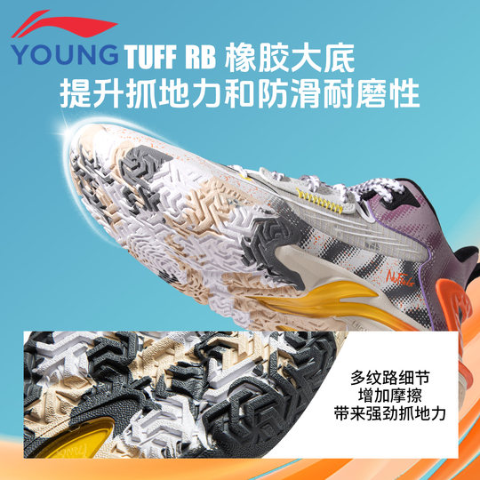 李宁儿童篮球鞋男大童2025秋季新款怒放专业实战青少年网面运动鞋