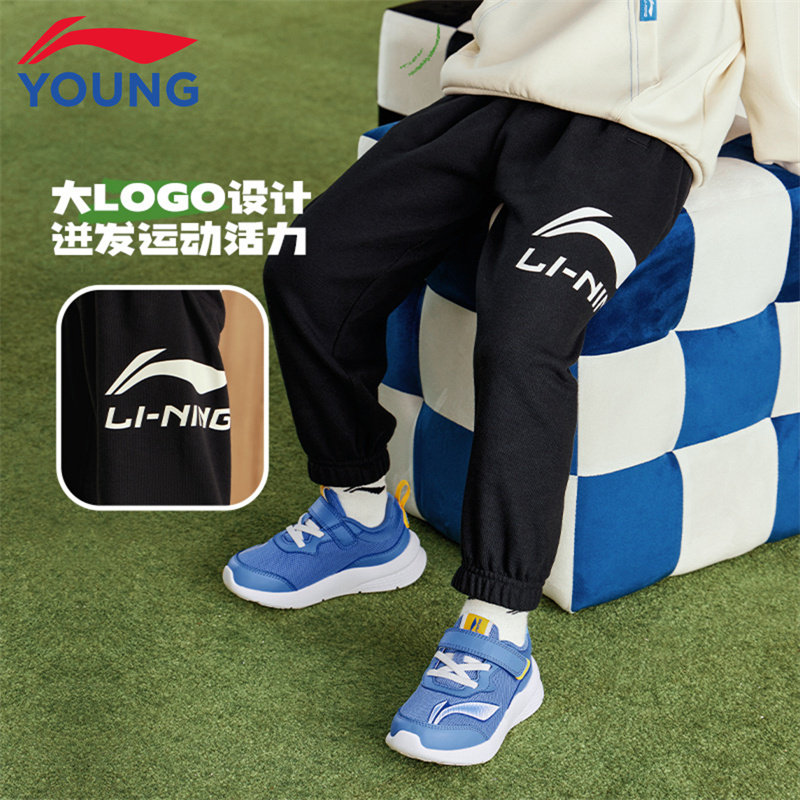 李宁儿童运动裤男童2025秋季新款青少年男孩童装裤子收口休闲卫裤