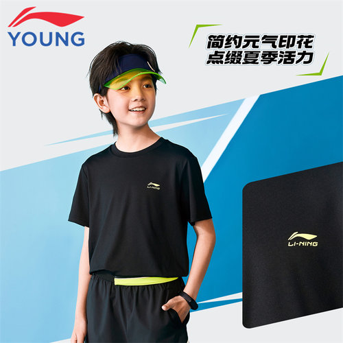 李宁儿童短袖T恤速干男孩大童2026夏季新款透气宽松运动上衣半袖 - 图1