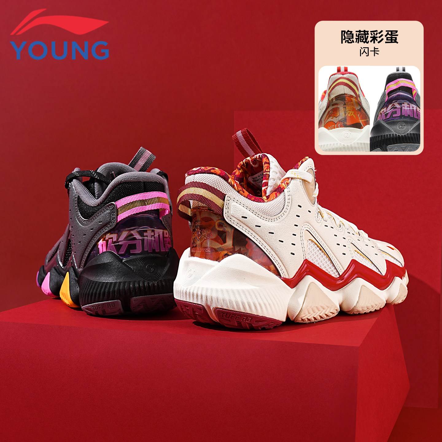 李宁儿童篮球鞋男童2026新年款怒放青少年防滑耐磨专业训练运动鞋,淘宝优惠券,粉丝福利购,淘宝优惠卷