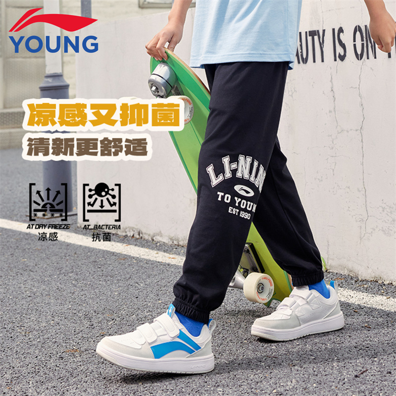 李宁童装儿童卫裤男中大童2025春夏新款青少年宽松休闲运动长裤子
