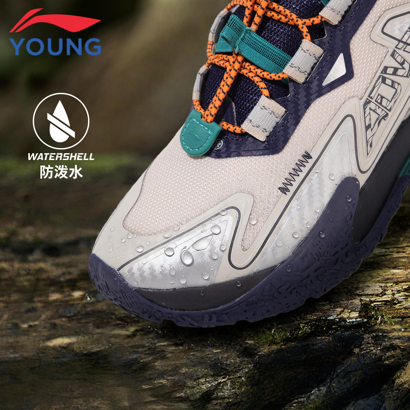 李宁童鞋儿童户外运动鞋男大童青少年2025秋冬新款防滑耐磨登山鞋,淘宝优惠券,粉丝福利购,淘宝优惠卷