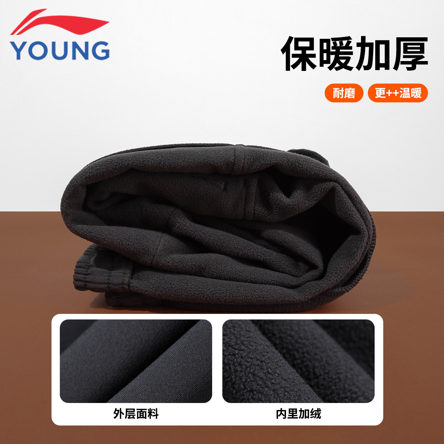 李宁儿童运动裤男大童秋季新款青少年加绒软壳户外保暖束脚工装裤,淘宝优惠券,粉丝福利购,淘宝优惠卷