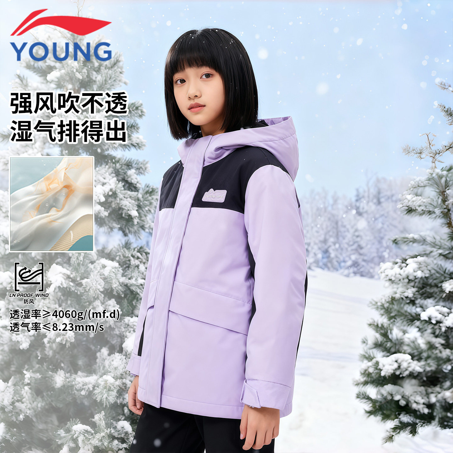 李宁儿童羽绒服女童2025冬季新款防风保暖宽松休闲三合一风衣外套,淘宝优惠券,粉丝福利购,淘宝优惠卷