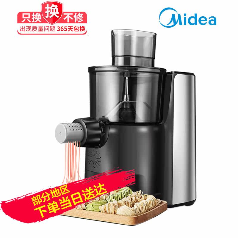  美的新云尚面条机