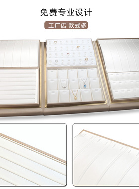 珠宝展示盘戒指手串项链托工厂价
