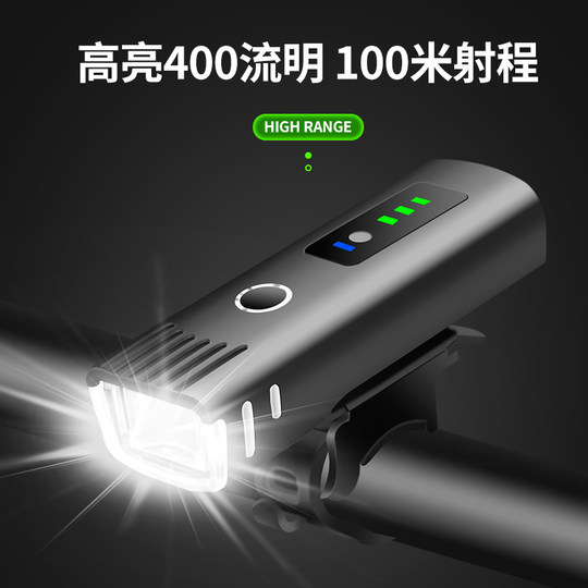 德规感应自行车灯车前灯山地夜骑充电手电筒防雨单车骑行装备配件