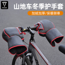 Mountain Bike Bike Winter Warm Protection Gloves Student Bikes Universal Windproof to cover the cover-down waterproof handlebar cover