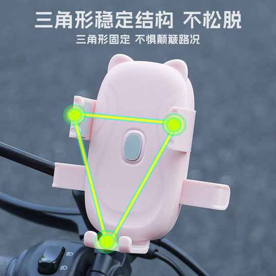 MTETEM电动车手机支架2025新款电瓶摩托自行车可爱固定架导航架