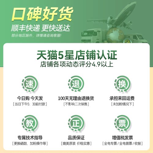 适用奔图TL-466粉盒M6766DW打印机硒鼓M6762DW墨盒M7166DW Plus / M6766DW Plus TL466H碳粉盒晒鼓DL-466鼓架 - 图3