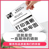 Suitable for HP 136w all-in-one toner cartridge SEG