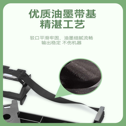 赛格适用 映美FP-312k色带架 FP-312k色带芯 印美fp312k色带 印美色带 映美平推针式打印机 色带芯条盒框墨带 - 图2