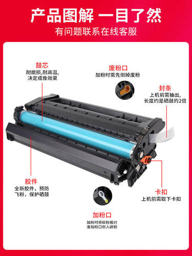 适用惠普m429dw硒鼓M429fdn/fdw打印机墨盒m329dw粉盒M305d M405d/dn/dw m407 m406 m431 HP77a/CF277A晒鼓 - 图3