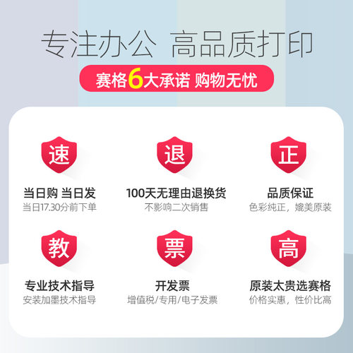 适用爱普生L300墨水L355 L210 L301 L120 L130 L210 486 L495 810 805 L801 L800 T6722 6723 6724打印机填充 - 图3