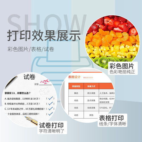 适用爱普生L300墨水L355 L210 L301 L120 L130 L210 486 L495 810 805 L801 L800 T6722 6723 6724打印机填充 - 图2