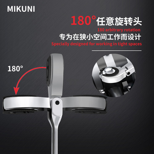 MIKUNI多功能可转开口油管棘轮扳手梅花扳万两用快速豁口齿轮扳手 - 图1