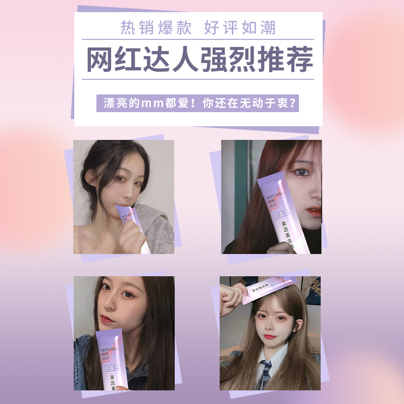 酷语蓝莓果蔬益生元菌soso阻断剂油 酷语食品果冻/布丁