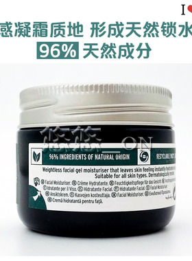 英国THEBODYSHOP维他命E保湿霜