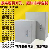 Indoor Thickening deepened base box distribution box power cabinet Electrical gas cabinet Ming-mounted distribution box Custom strong electric control box