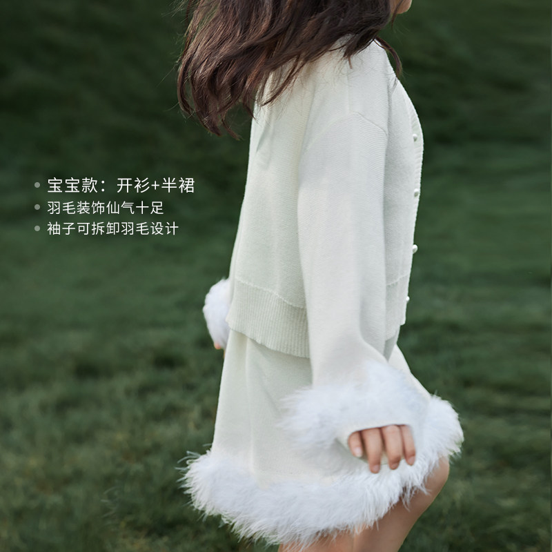 陈大猪女童洋气外套2025秋季新款时髦亲子装母女装针织开衫上衣女,淘宝优惠券,粉丝福利购,淘宝优惠卷