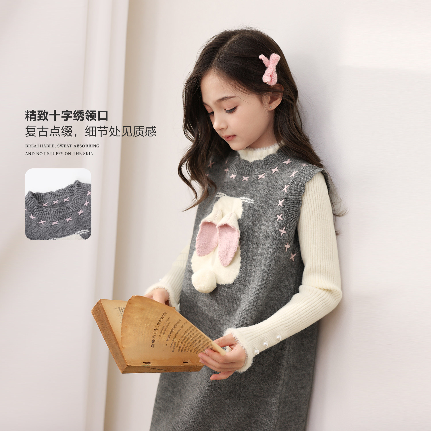 NORNOR陈大猪童装女童毛织背心裙秋冬新款可爱兔子裙子儿童连衣裙,淘宝优惠券,粉丝福利购,淘宝优惠卷