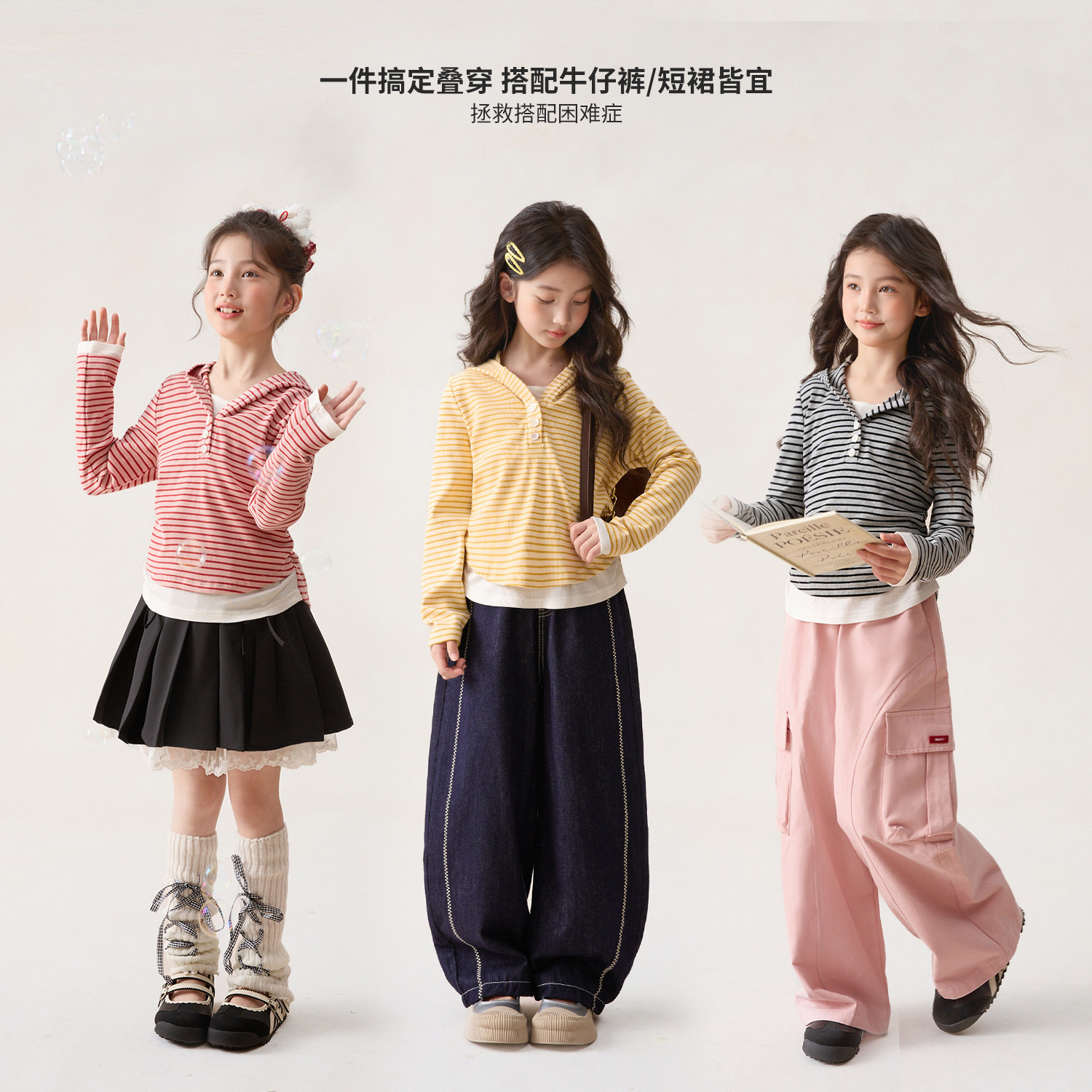 NORNOR陈大猪童装女童条纹长袖t恤假两件连帽修身儿童春装上衣女,淘宝优惠券,粉丝福利购,淘宝优惠卷