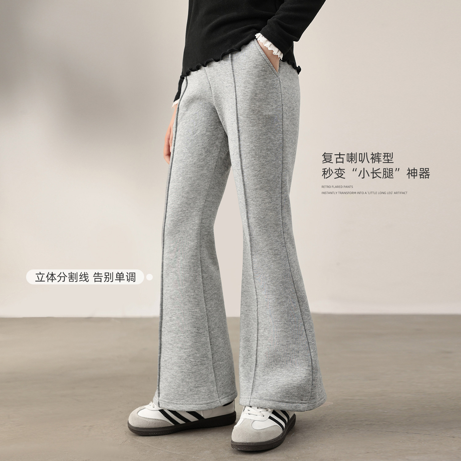 NORNOR陈大猪童装女童加绒喇叭裤冬季新款保暖加厚裤子儿童微喇裤,淘宝优惠券,粉丝福利购,淘宝优惠卷