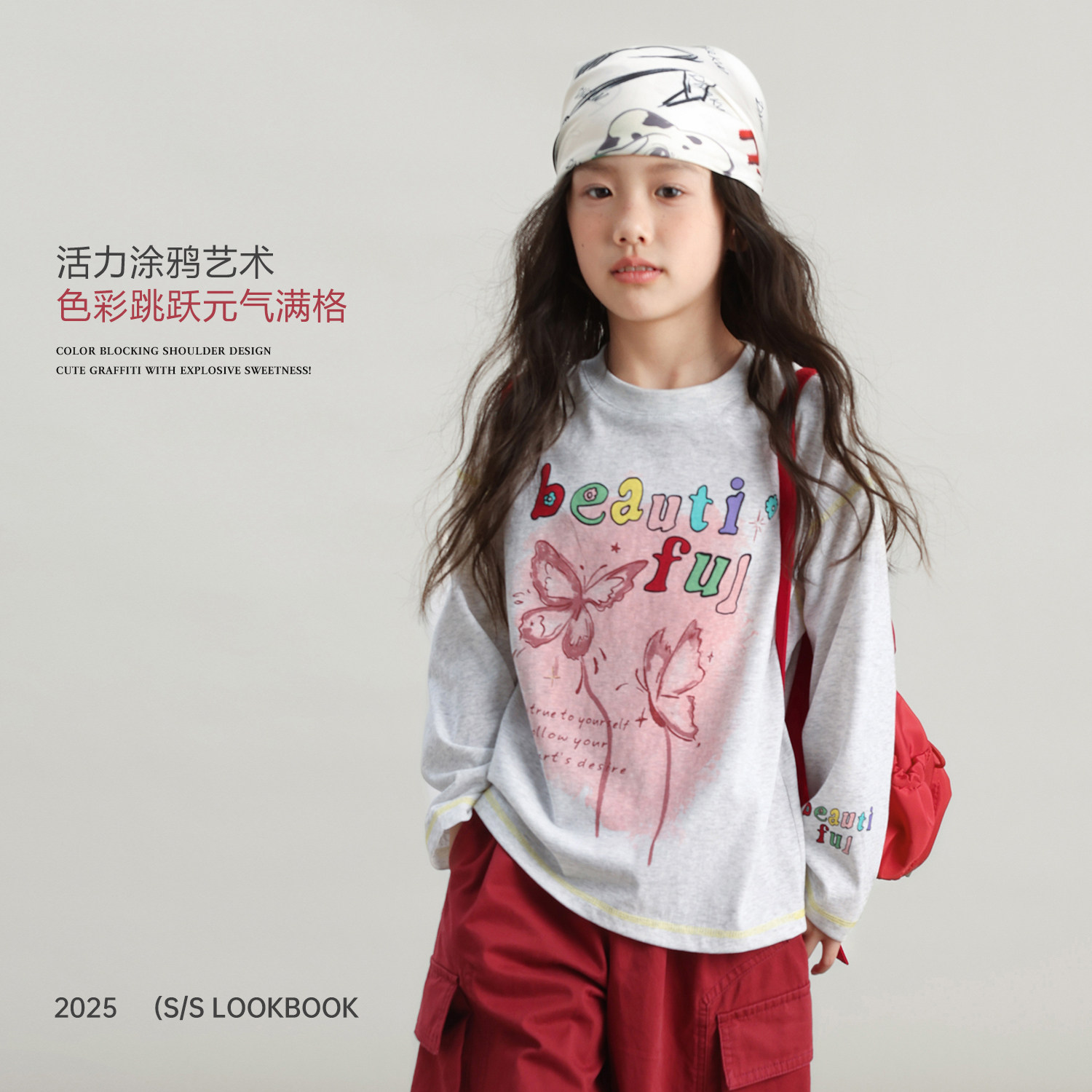 NORNOR陈大猪童装女童长袖t恤儿童早秋轻薄秋装上衣女大童打底衫,淘宝优惠券,粉丝福利购,淘宝优惠卷