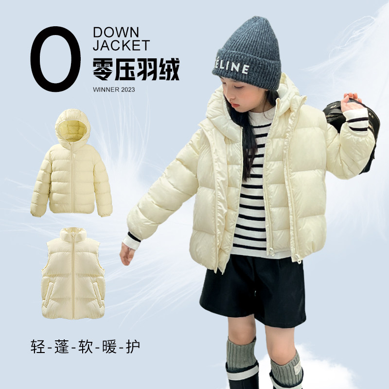 陈大猪女童羽绒服冬季2025新款白鸭绒保暖儿童轻薄羽绒服马甲外套,淘宝优惠券,粉丝福利购,淘宝优惠卷