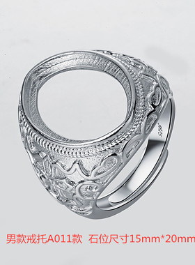 个性复古10mm*14mm空托活口铜托男款嵌蜜蜡琥珀松石托蛋形爪镶戒