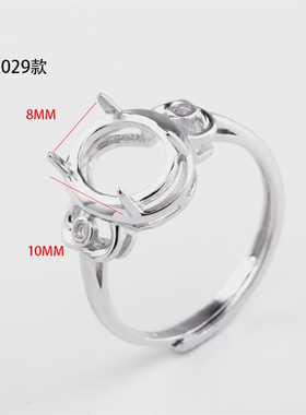 10mm*12mm空托活口铜托女款托彩宝翡翠裸diy花朵爱心蛋形六爪镶嵌