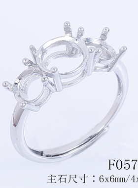 镶嵌diy15*20饰品椭圆形蜜蜡星星