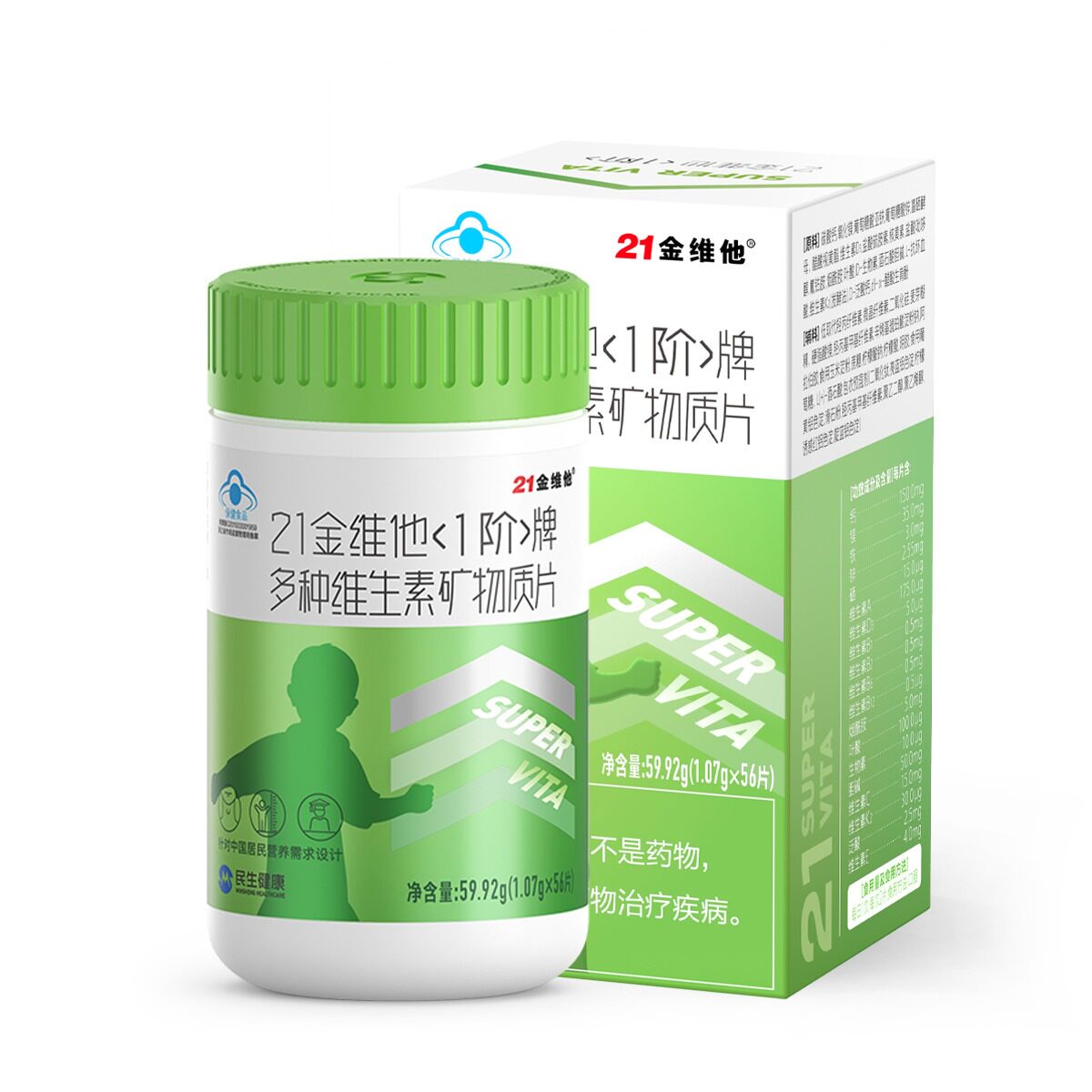  顺通优速保健品维生素/复合维生素