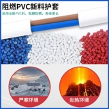 Проводная проволока 2 ядра rvvb.0.75/1/1,5/2,5/4 квадратных квадратных мягких уход за проводкой водонепроницаемой анти -безрешительной параллельной параллельной проволоки