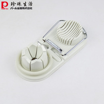 Japan Import Multi-functional egg-cutting machine Home Egg Peel Egg Divider Stainless Steel Fancy Egg-Cut Eggs
