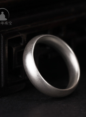 三千年珠宝足银戒指手工古法工艺