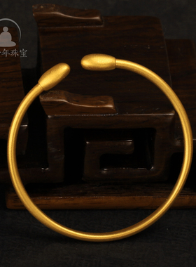 珠宝实心开口送礼黄金手镯