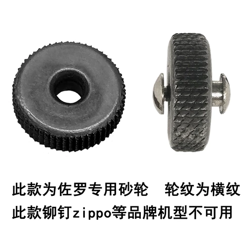 Зажигалка, аксессуары, набор инструментов на керосине