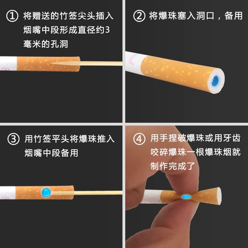 Взрыв сигарета сигаретный сигаретный дым с взрывным вежливым ароматом фруктов Diy Bear Bear Bear Double Beads Bears Smoke Filter Smoke с благовонием таблетки