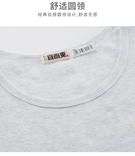 包邮宜而爽L5302/L8322N男跨栏打底背心全纯棉修身粗大罗纹汗衫夏 - 图1