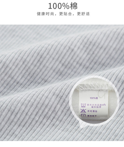 包邮宜而爽L5302/L8322N男跨栏打底背心全纯棉修身粗大罗纹汗衫夏 - 图2