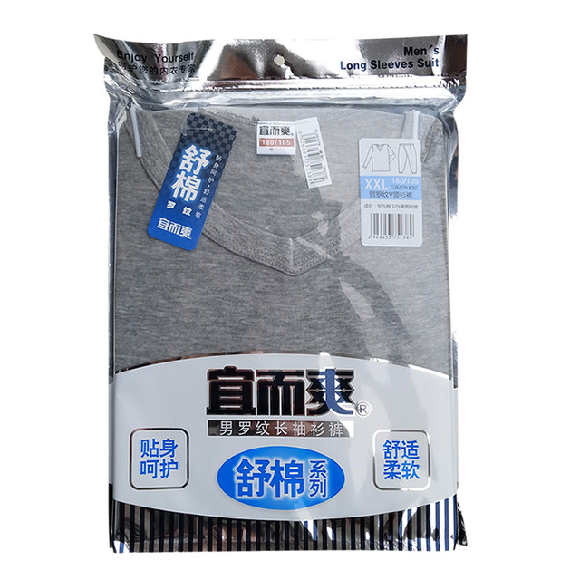 Long-sleeved and trousers pure cotton autumn clothing suitable and refreshing for men