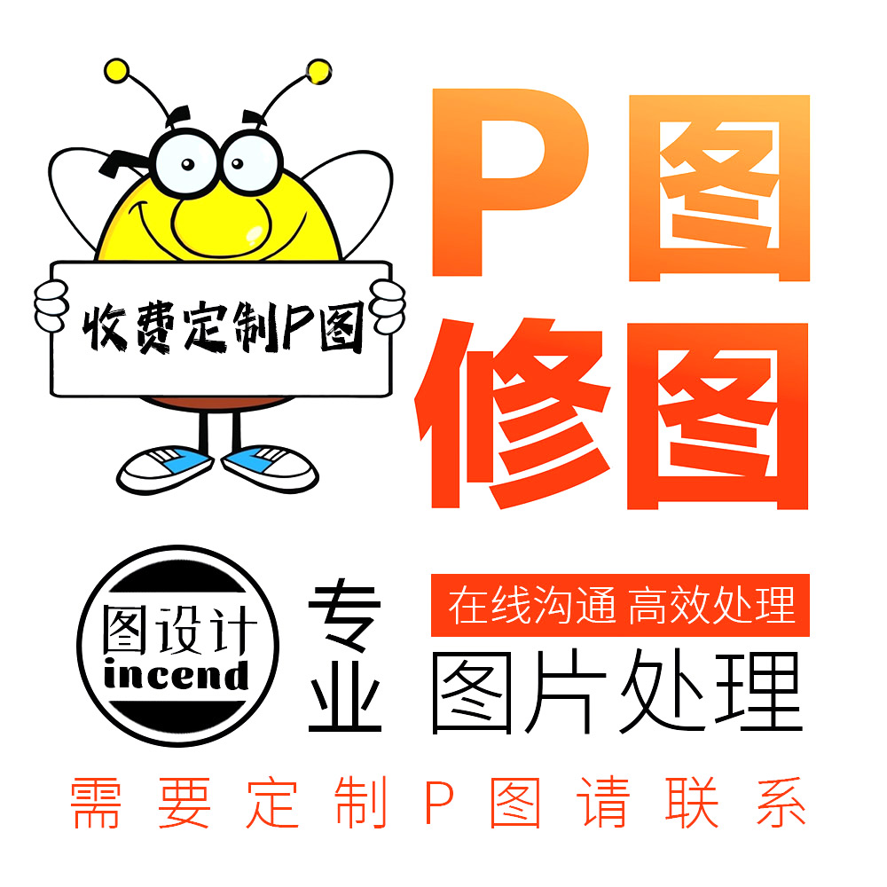 名侦探柯南人物PNG透明背景PS免抠图片卡通小人PPT小报插图案素材-图3