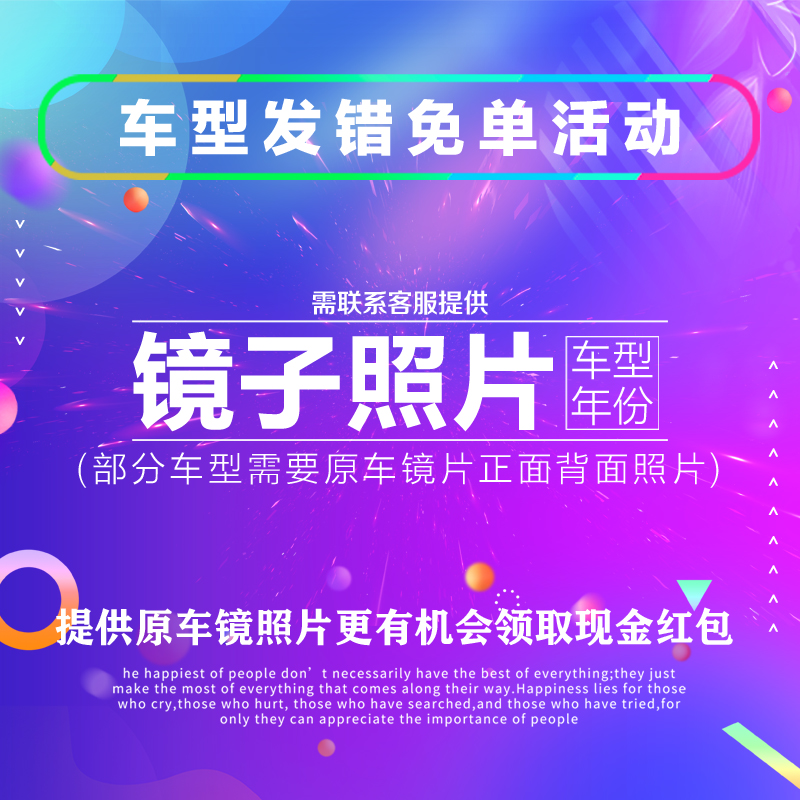 适配东风风神S30H30A60奕炫E70后视镜片A30倒车镜片AX3/7反光镜片 - 图0