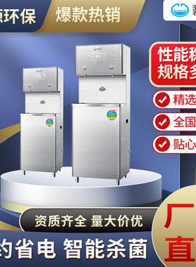 碧丽过滤净饮机商用净水器直饮立式温热开水器过滤直饮一体机