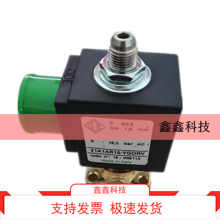 电磁阀31A1AR15-VGORV空压机电磁阀BDV线圈加载电磁控制阀咖啡机 - 图1