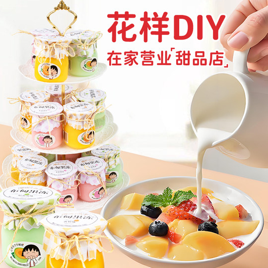 Chibi Maruko-chan Jelly Baby Dessert Healthy Gift Box